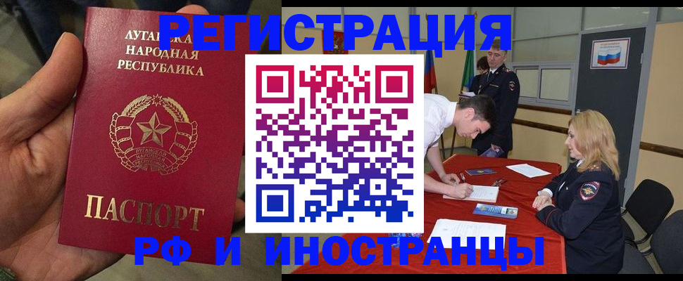 временная регистрация недорого в Малой Вишере